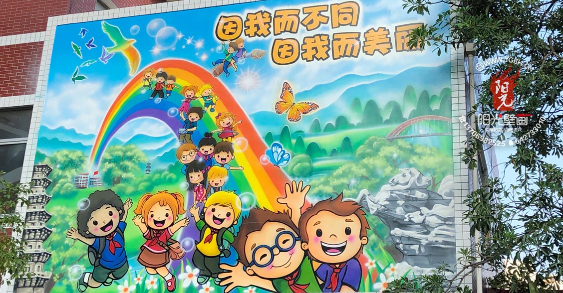 中国儿童画在芬兰展示