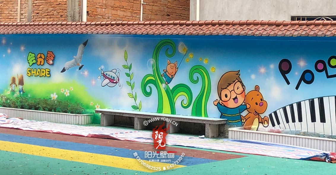 连江马鼻中心幼儿园壁画