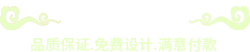 其他壁画